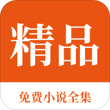 威利斯APP官方